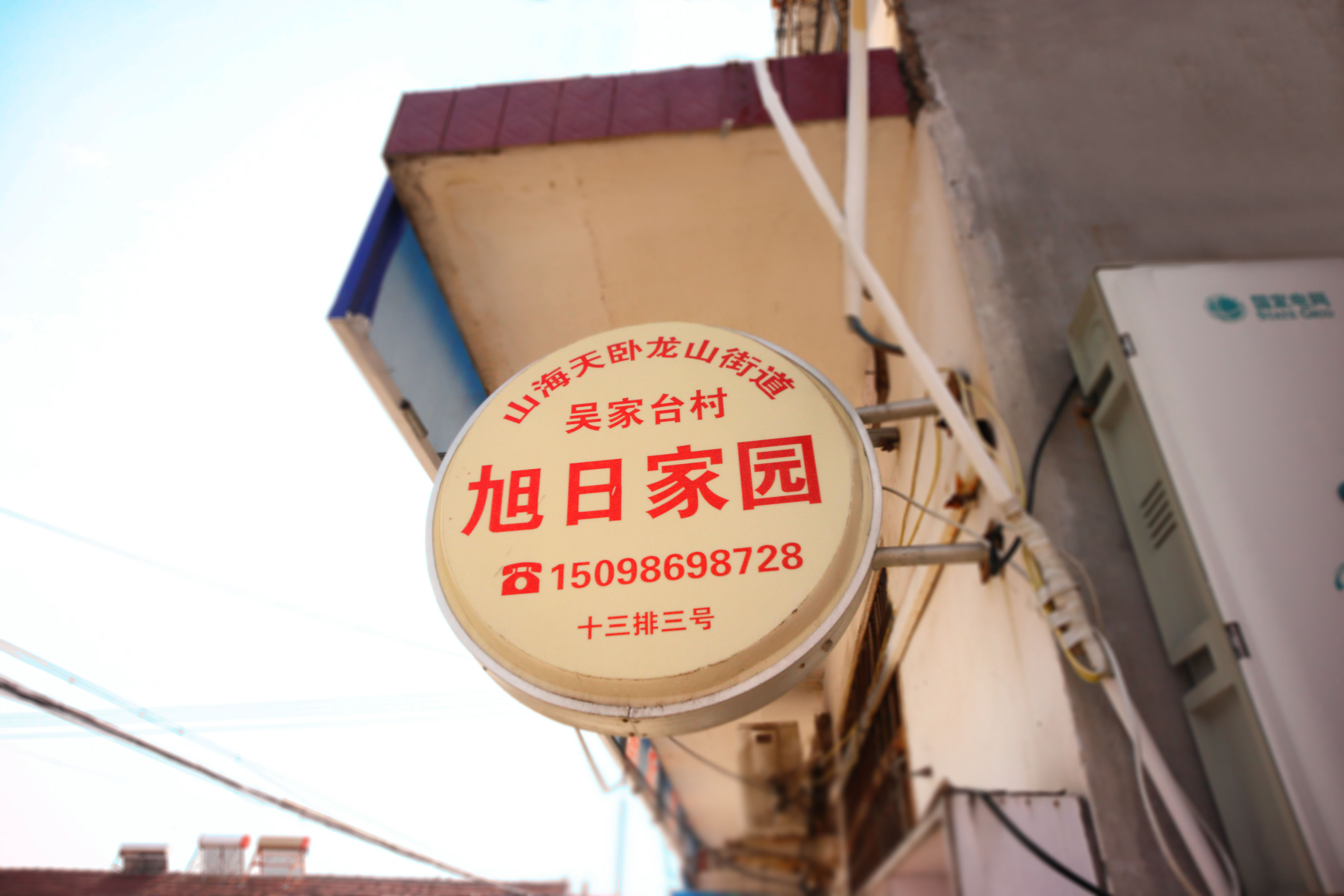 开封自驾日照途中好玩的地方 (开封附近一日游自驾游推荐)