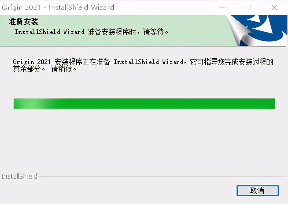 origin2021安装流程,origin2021安装包及教程