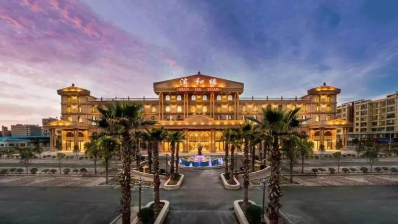 滇和缘主题婚礼酒店,曲靖滇和缘婚礼主题酒店悦榕厅