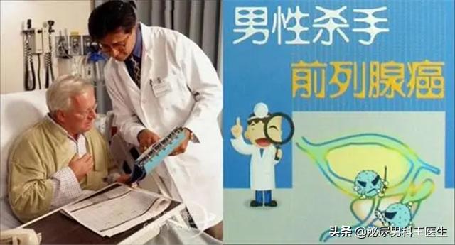 为什么年轻人会得前列腺癌,为什么年轻人会得前列腺炎