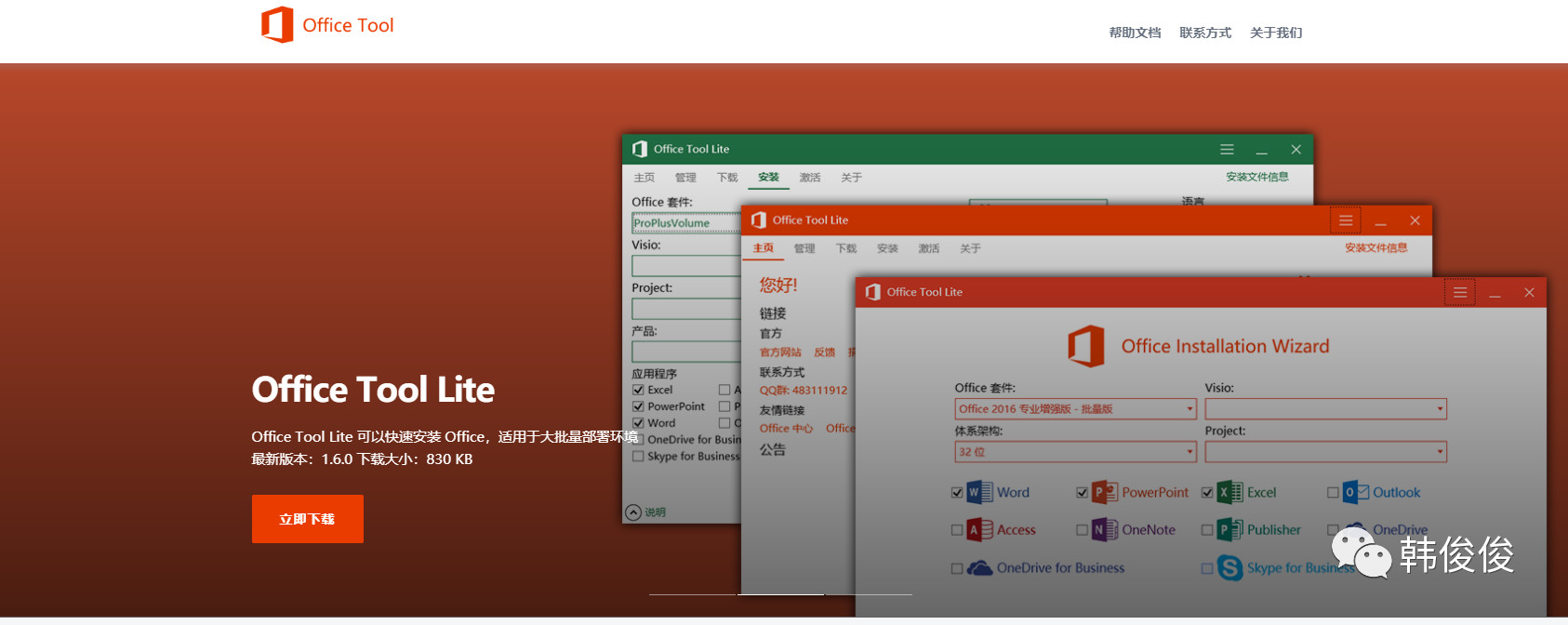 不花钱装系统,装系统不求人第一期
