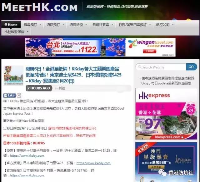 去香港哪里买机票最便宜,香港出发最便宜的机票