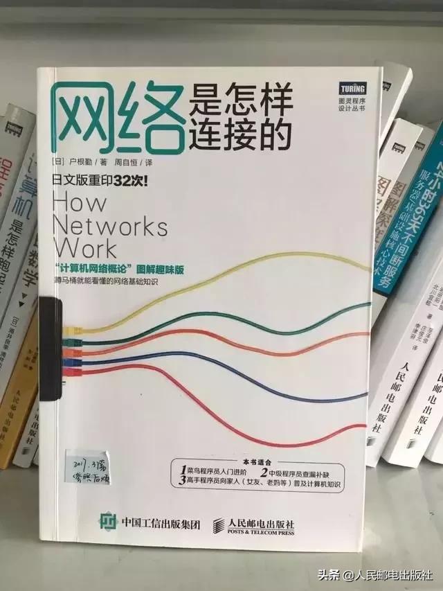 一招教你学会连接网络,浅谈网络是怎样连接的