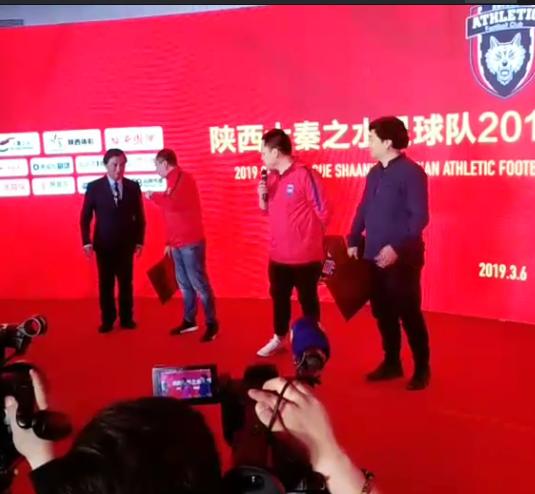 陕西队中甲联赛誓师大会,大秦之水出征