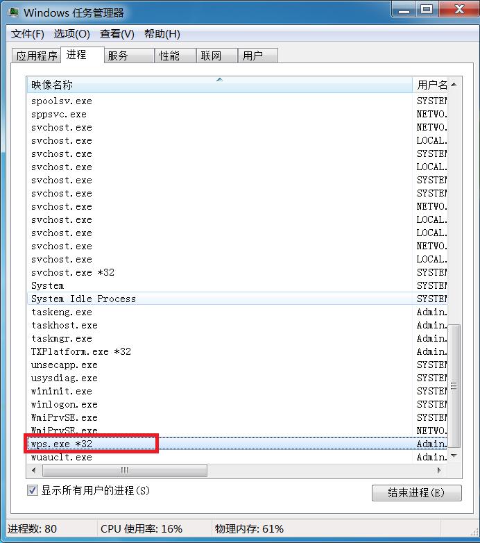 卸载金山毒霸就死机,如何完全卸载金山毒霸