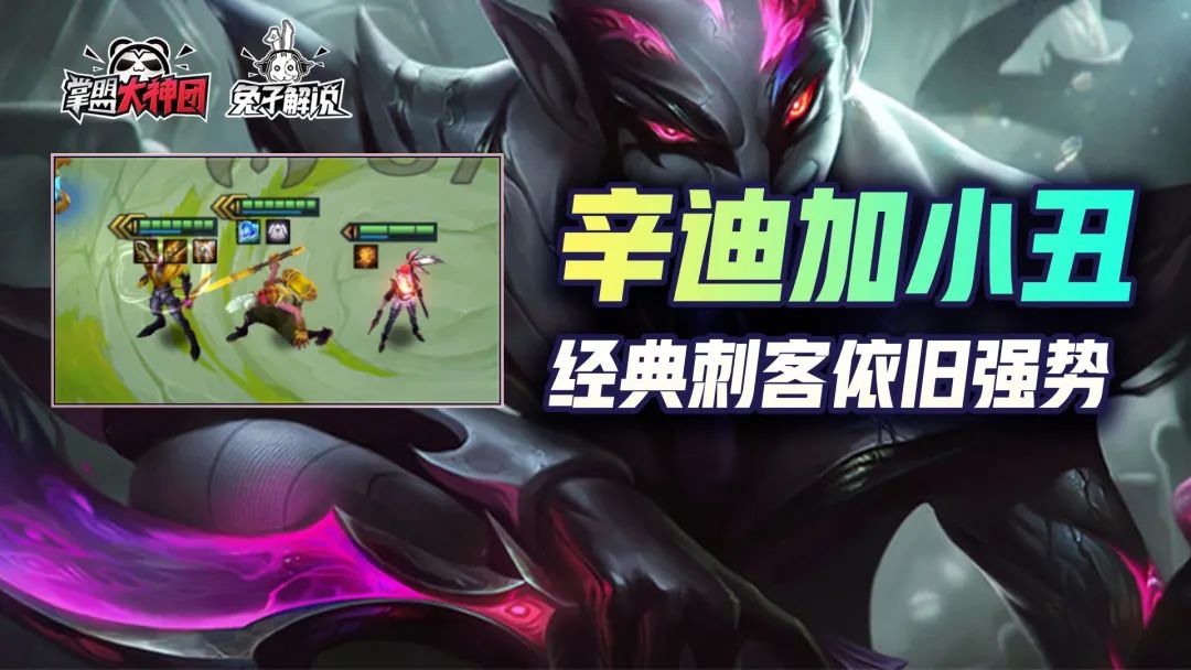 金铲铲迪迦阵容推荐,金铲铲之战s6强力阵容