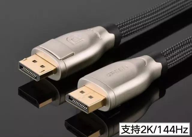 怎么选择显示器连接线,显示器主流接口