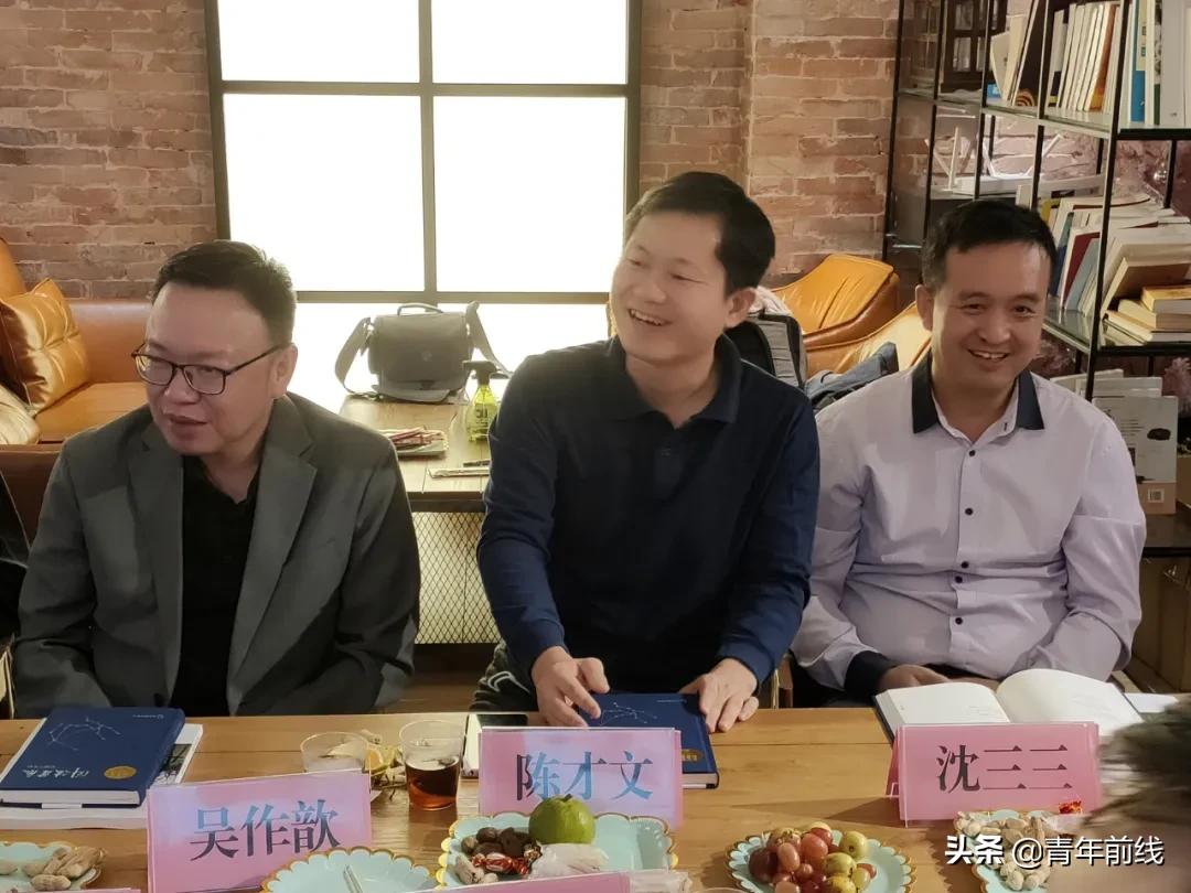 “篱边小筑阅读星辰——广州市青年作家协会秋季新书分享和点评”