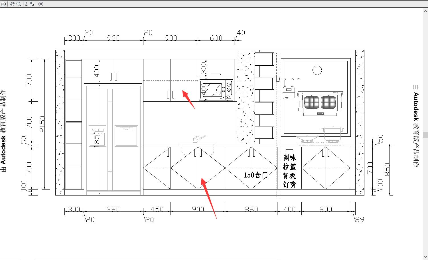 cad橱柜镜像指令,如何看cad图纸橱柜衣柜