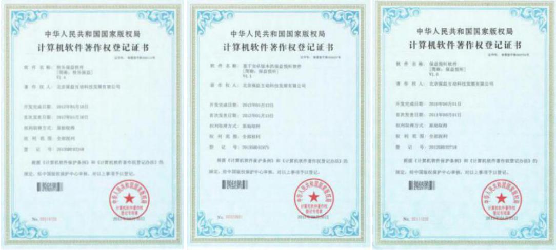 保益｜真正实现“所见即所读”（二）