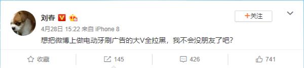 大v推荐的电动牙刷,很坑的电动牙刷