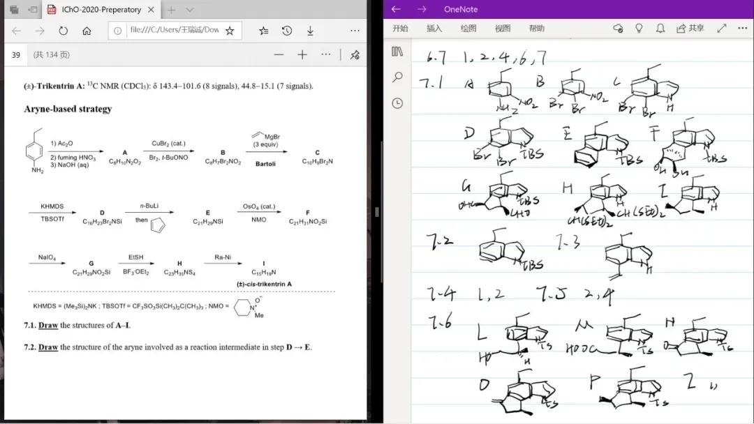 绵中保送北大,绵中高中清北
