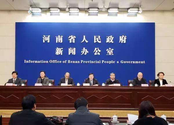 好消息！2019河南城乡居民基础养老金最低标准再提高；监控拍下平顶山女童被拐全过程，只用了60秒