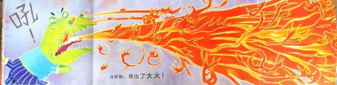 绘本故事视频我变成一只喷火龙了,绘本情绪管理的小怪兽