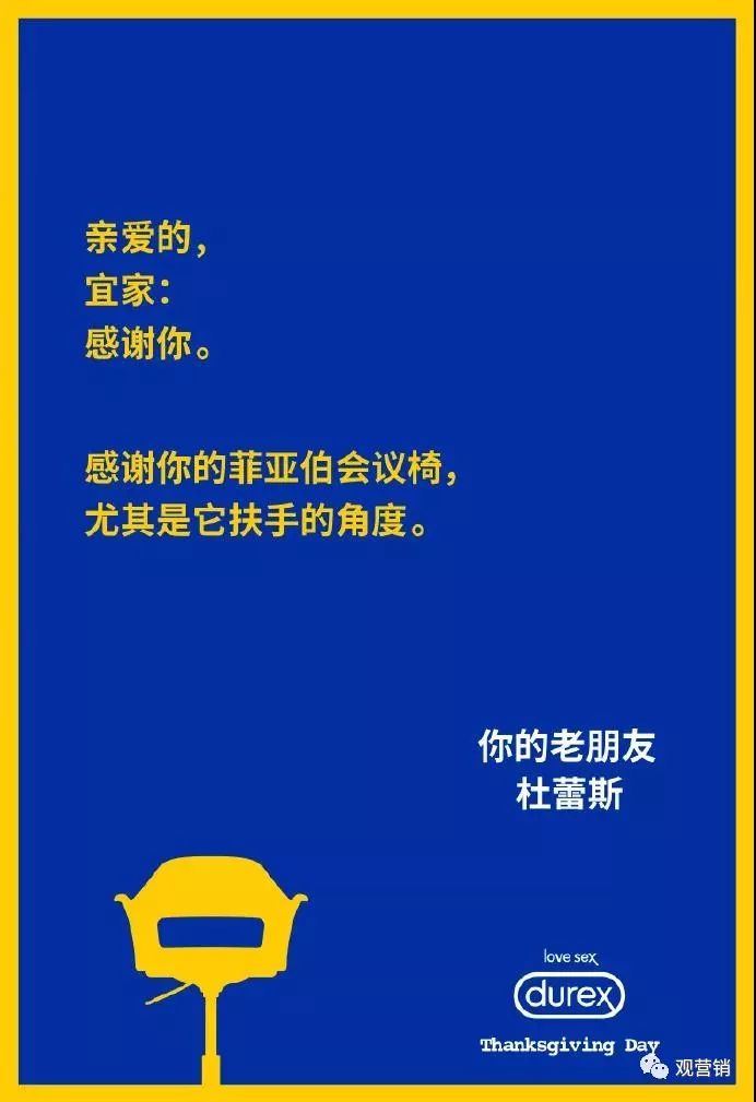 碧桂园物业感恩节海报文案,2020感恩节文案制作