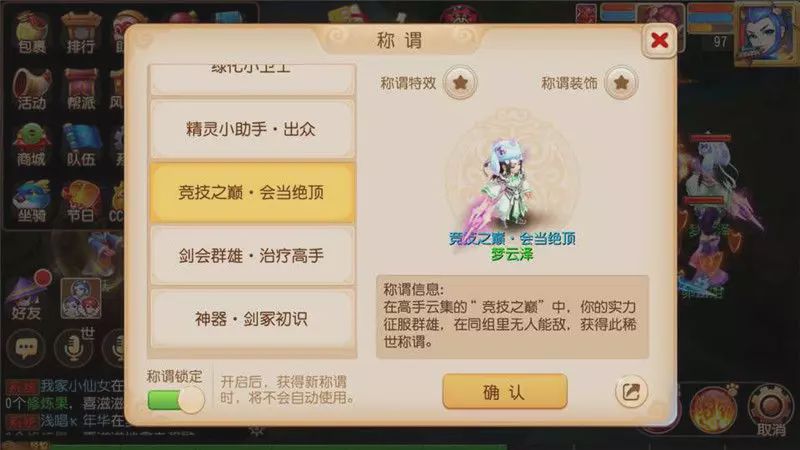 梦幻西游手游普陀增强,梦幻西游手游魔普陀讲解