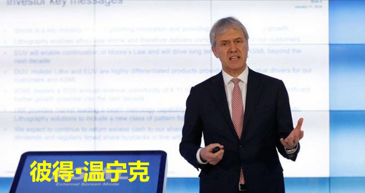 阿斯麦光刻机有没有中国技术,荷兰阿斯麦在光刻机市场份额