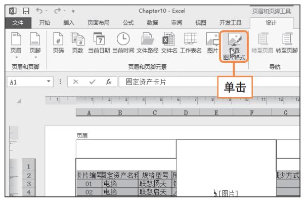 excel财务管理讲解,excel带你玩转财务管理
