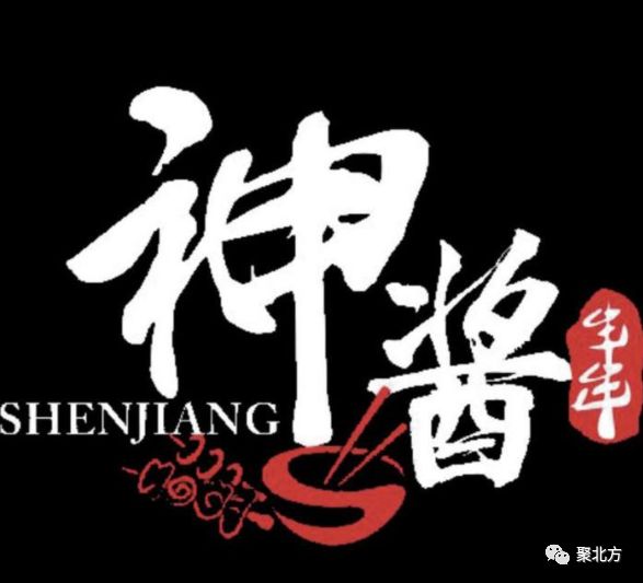 探访食品加工厂，你吃的炸串、涮串、烧烤安全吗