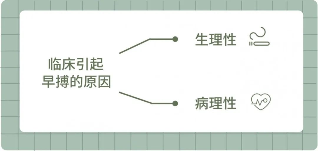 心脏咯噔一下就是早搏一下吗,心跳咯噔一下是早搏一下吗