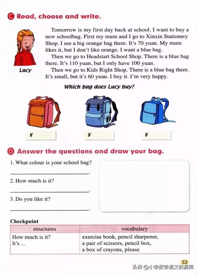 人教版pep英语五年级下册电子课本,人教版pep五年级下册英语34页课文