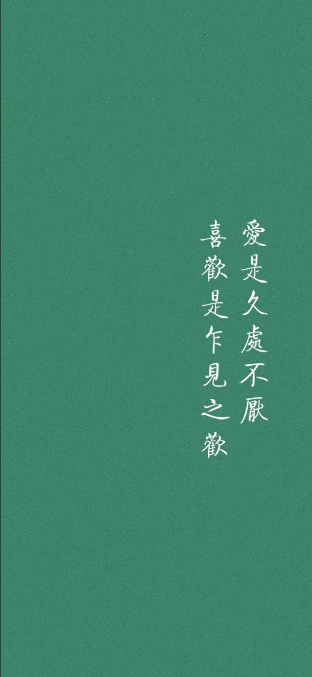 蓝天绿草坪桌面壁纸,高档全屏曲屏壁纸绿