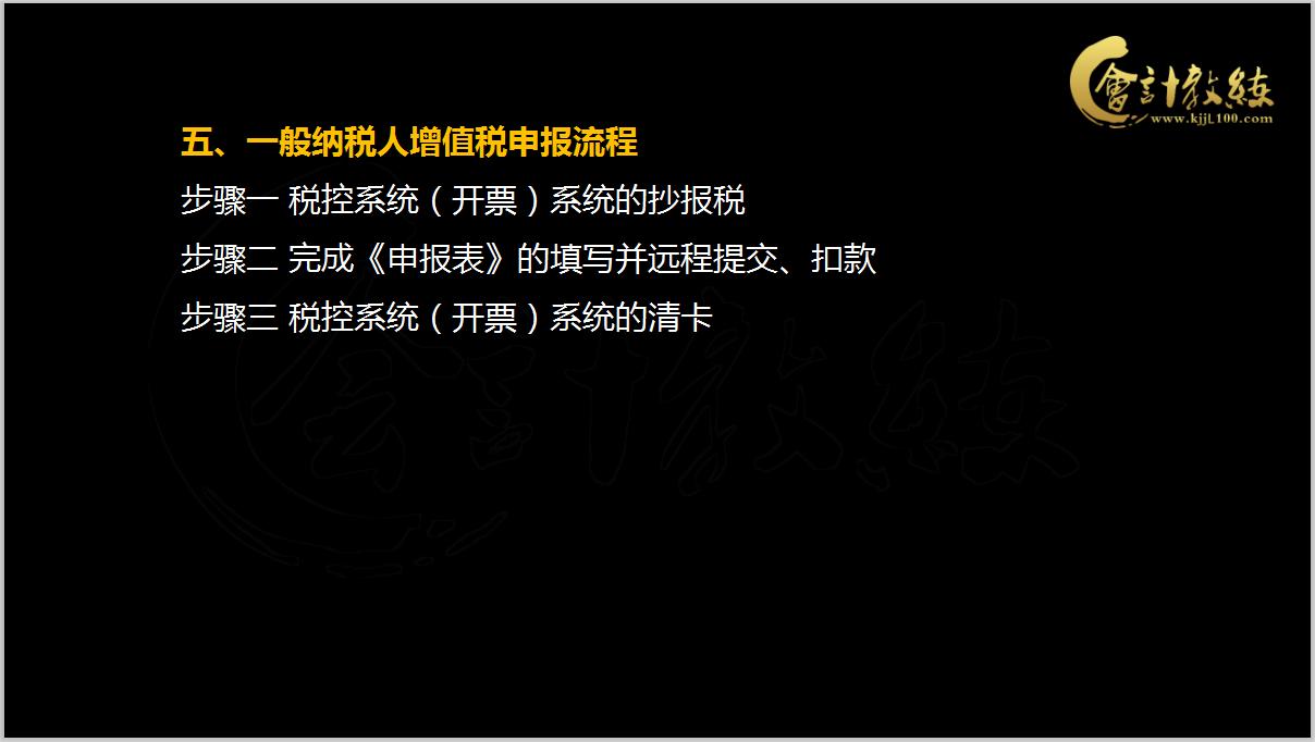 会计十年做账技巧,十年财会做账秘诀