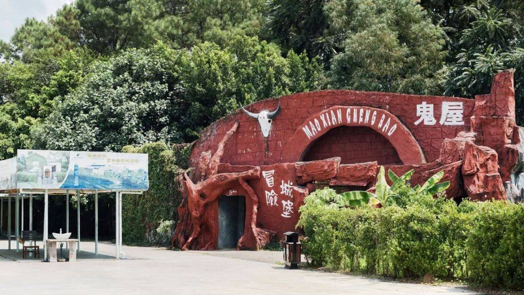 倒数狂欢夜,清远森波拉奇妙世界主题乐园住宿