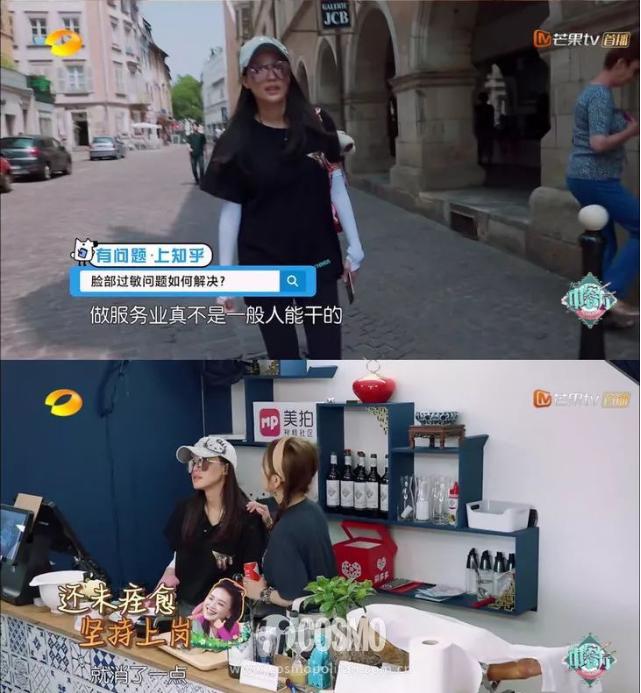 舒淇皮肤过敏,舒淇皮肤过敏化妆