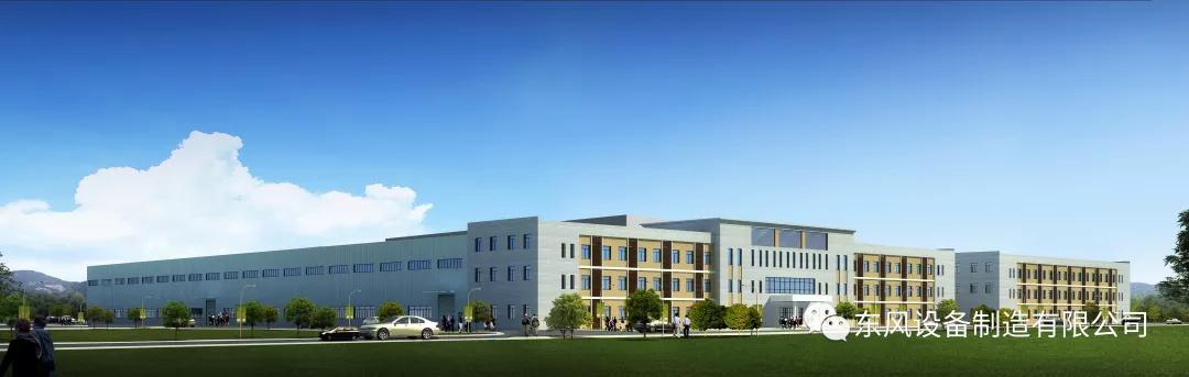 东风设备制造有限公司供应商,东风设备制造有限公司住宿