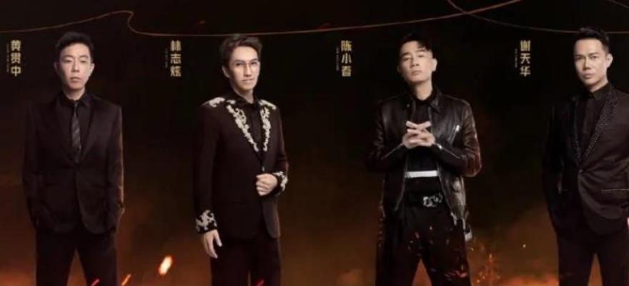 最有魅力的6位“披荆哥哥”，有人燃炸全场，有人让耳朵怀孕