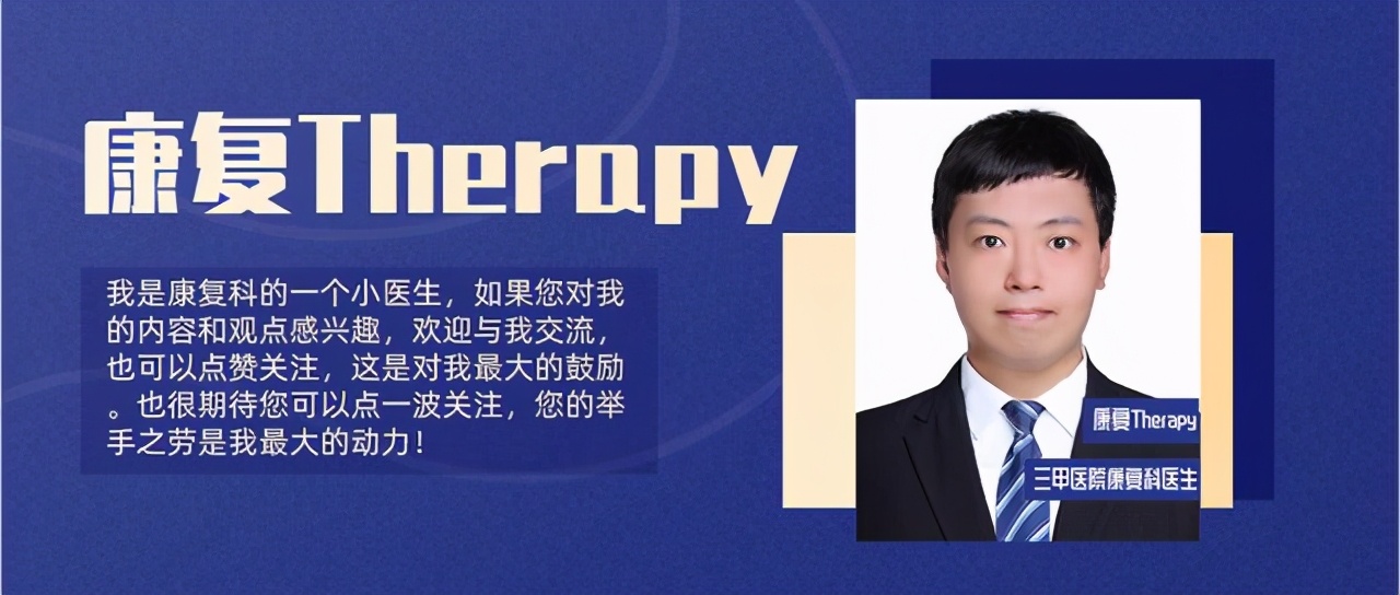 腰背部疼痛最快怎么缓解,腰背部疼痛吃什么药才能缓解