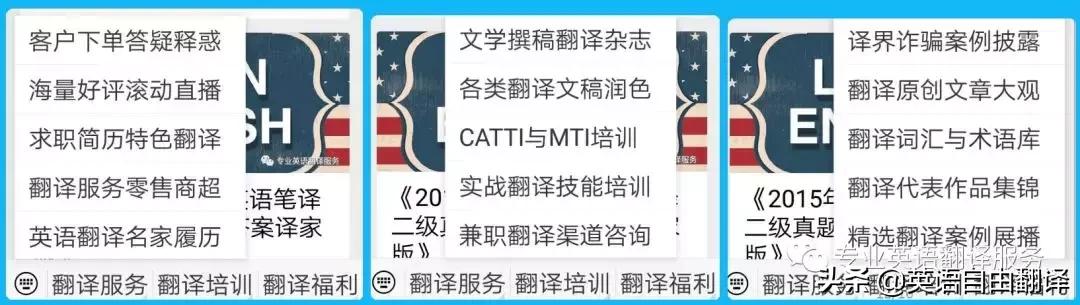 CATTI翻译专业,catti翻译练习app