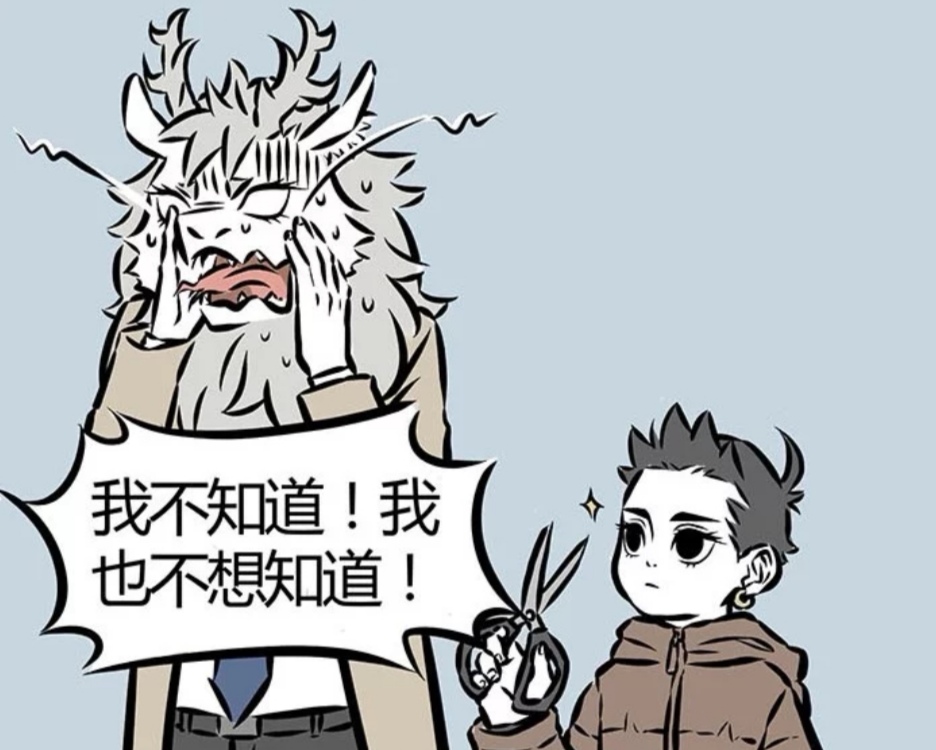 非人哉龙须糖,非人哉龙须酥图片