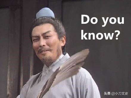 还厚脸皮说自己是三国迷？根据线索猜人物，10道题你能答对几个？