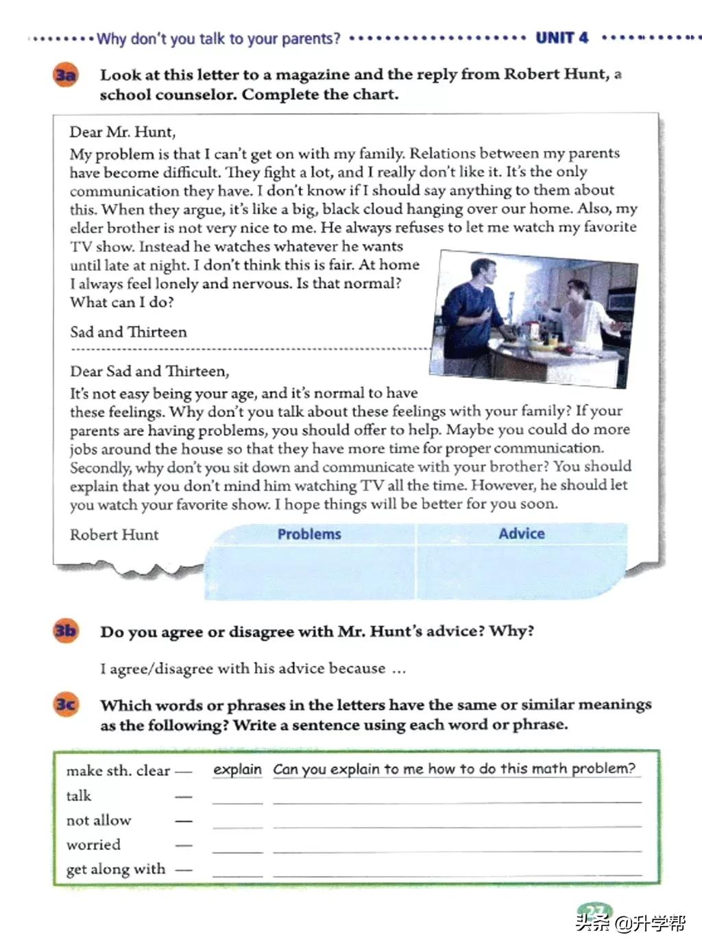 八年级英语下册人教版预习,8年级下册英语电子书人教版翻译