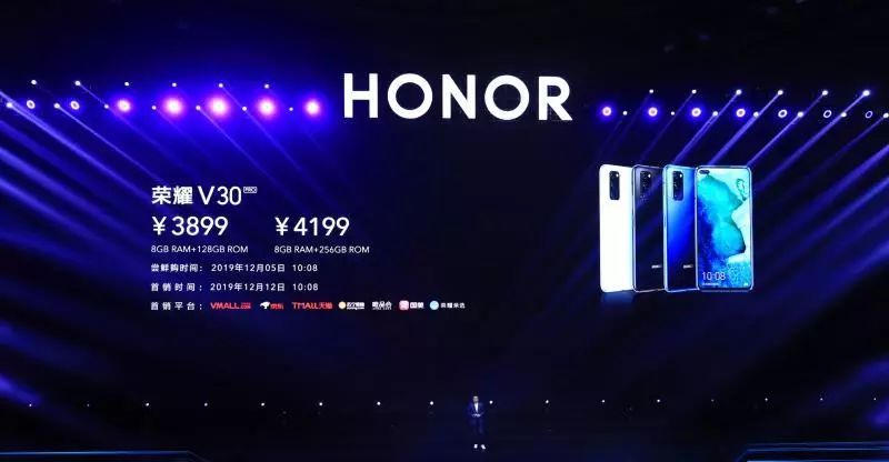 荣耀v305g刚上市价格,2999元的5g手机荣耀v30曝光