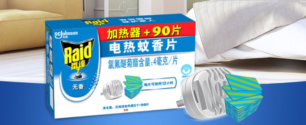 你关心的几个问题,你关心的辐射问题