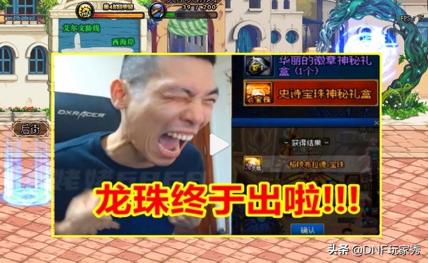 dnf800万勇士穿好西装旭旭宝宝,dnf旭旭宝宝中奖的人