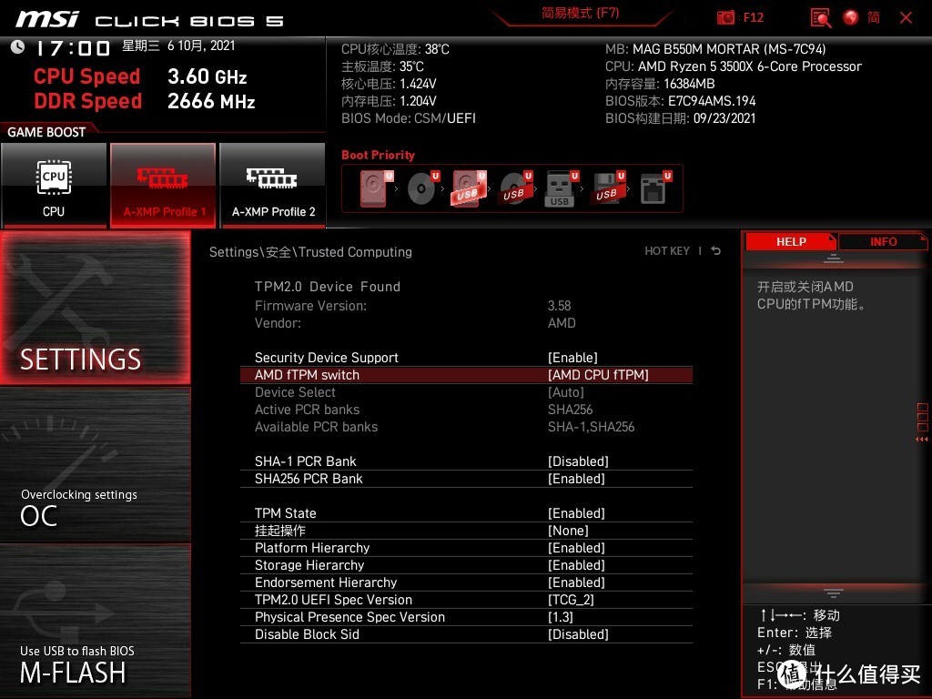 用小白系统安装windows11,小白能自己安装系统吗