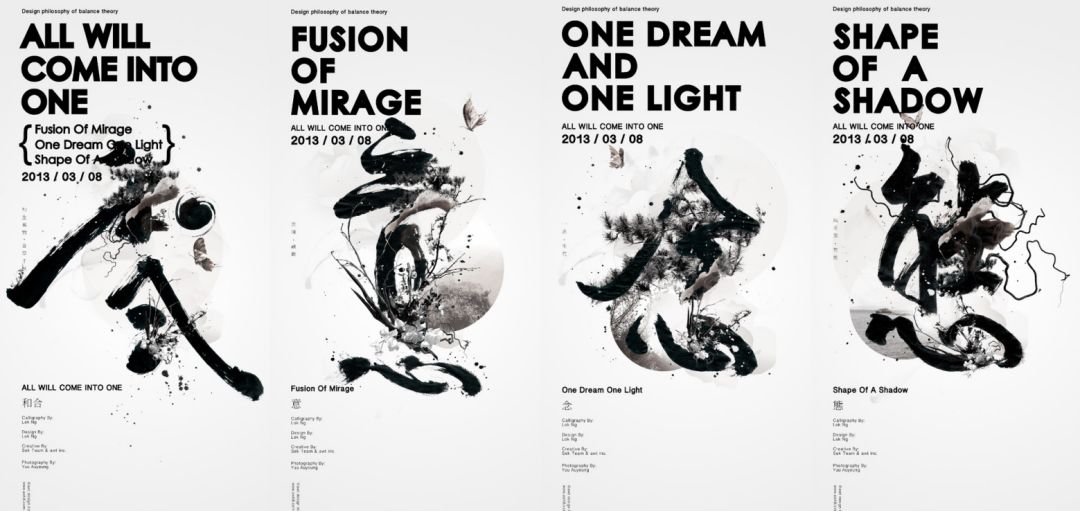 字体视觉艺术遇上大牌怎么设计？V-TALK线下沙龙No.10期报名