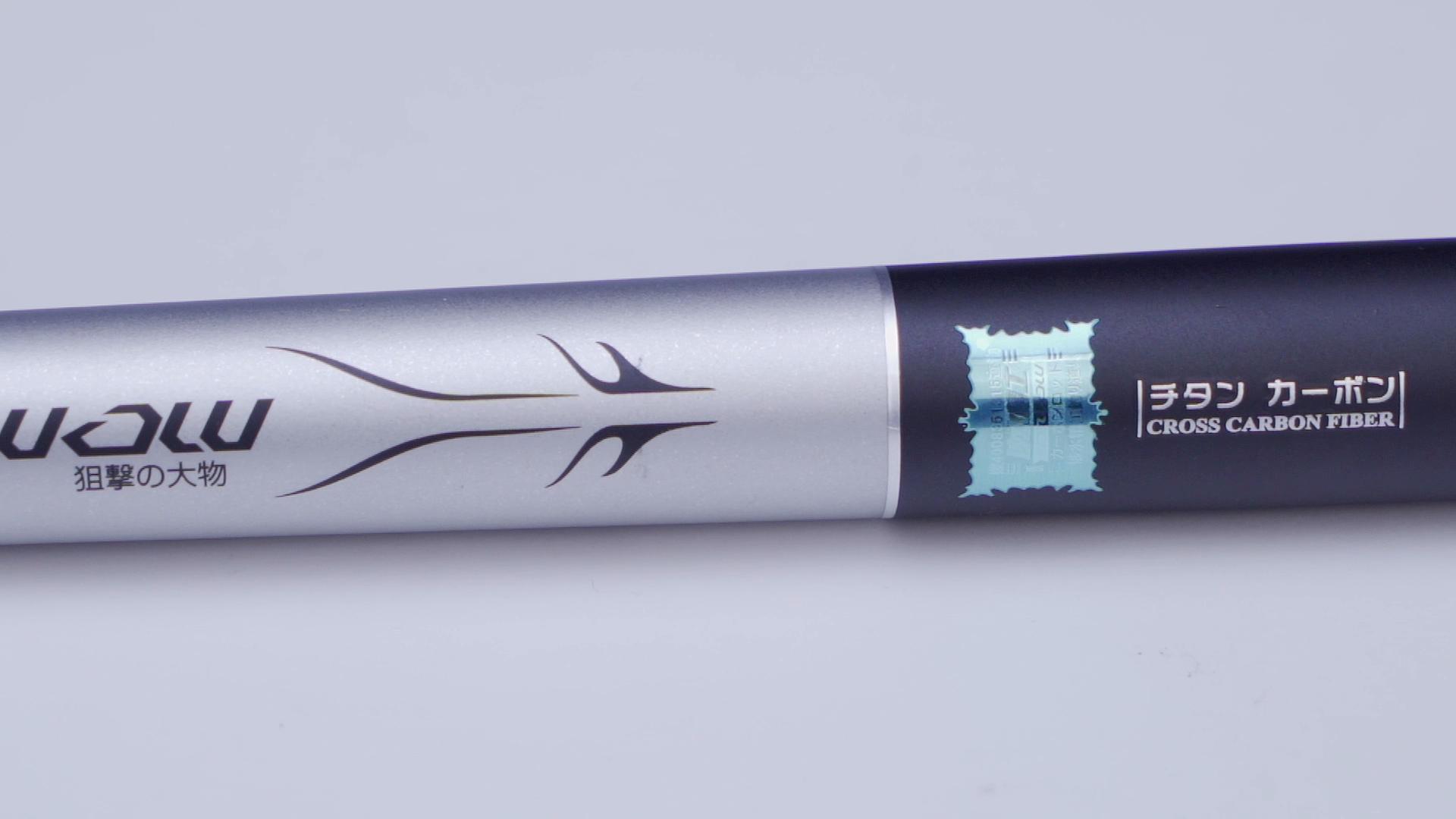 怎么测鱼竿有碳化物,测鱼竿