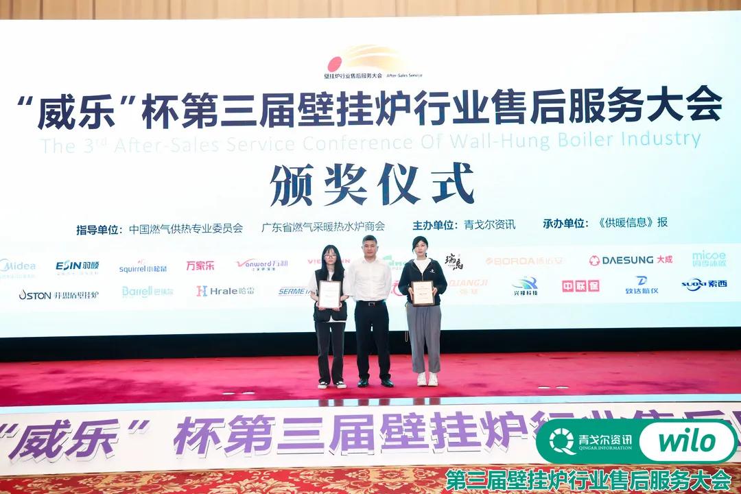 以变应变意思,威乐杯壁挂炉售后服务