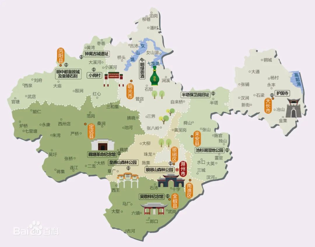 滁州2030城市总体规划,滁州明光为啥被评为几线城市