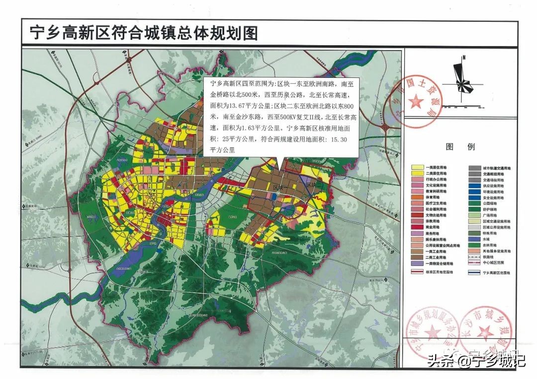 宁乡高新区最新发展,宁乡高新区最新消息