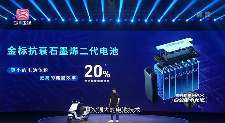 爱玛电动车a500引擎max,爱玛a500最新的电动车