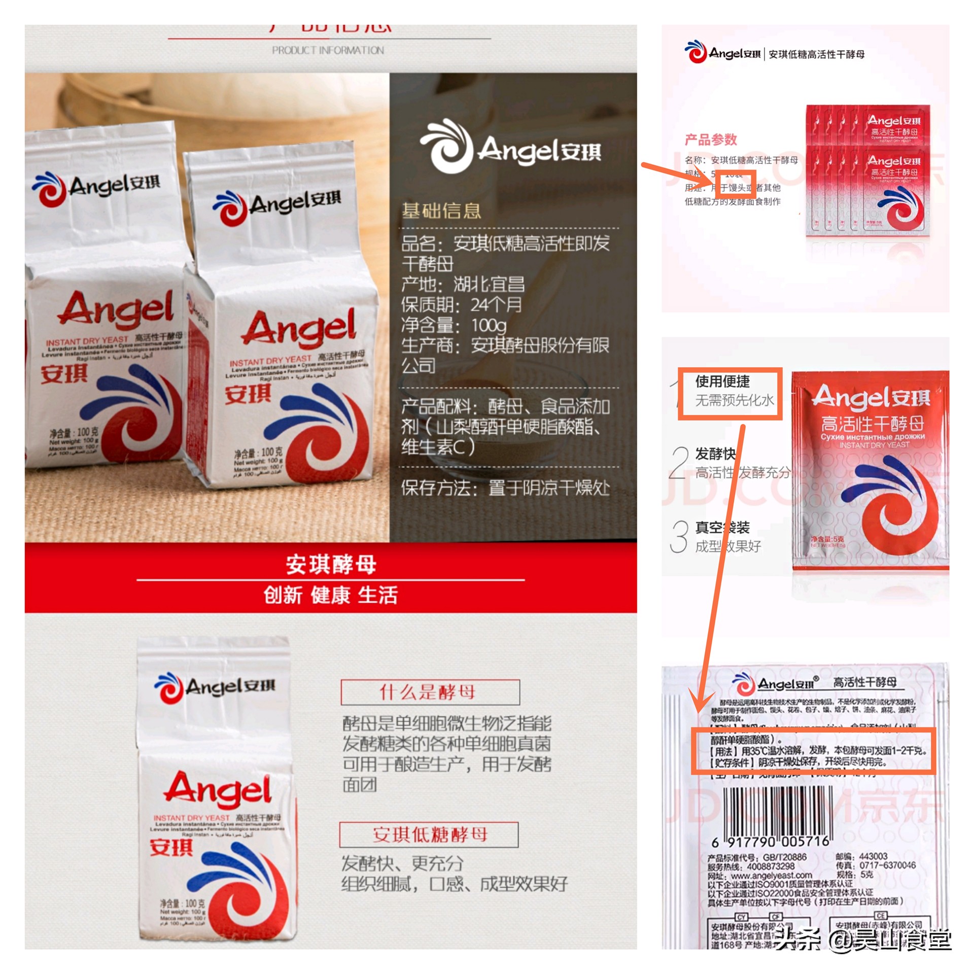 为什么我做出来的面包和馒头一样,做出的面包像馒头的原因是什么