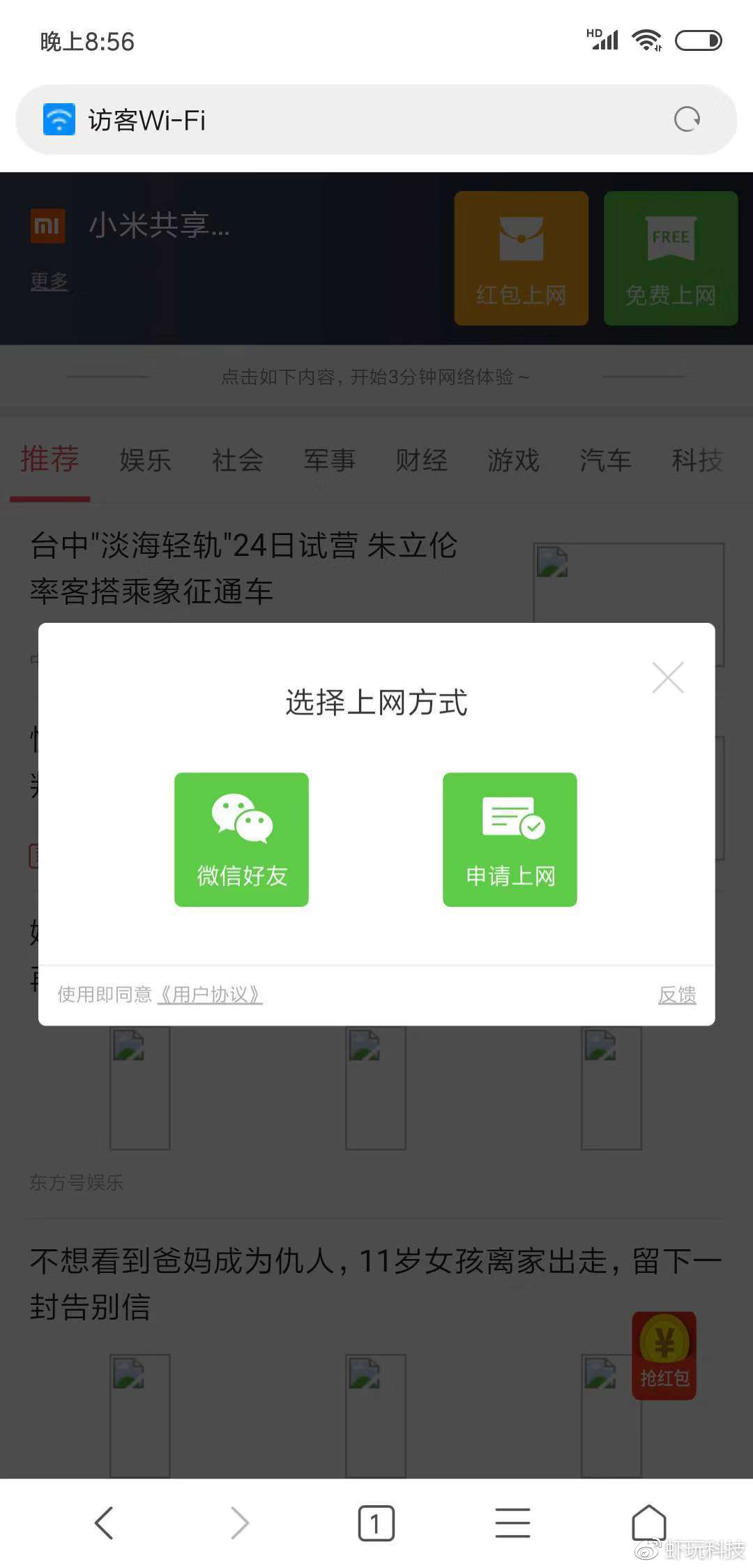 小米路由器pro米家,小米路由器pro插上电不亮