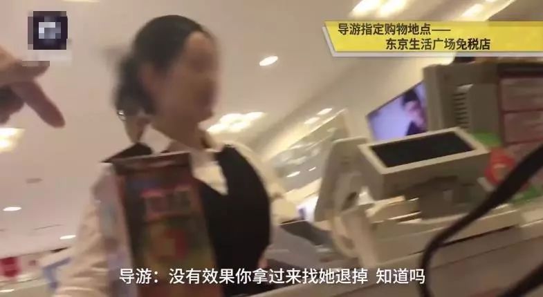 中国游客每年日本爆买?这些购物陷阱大起底,买了太后悔