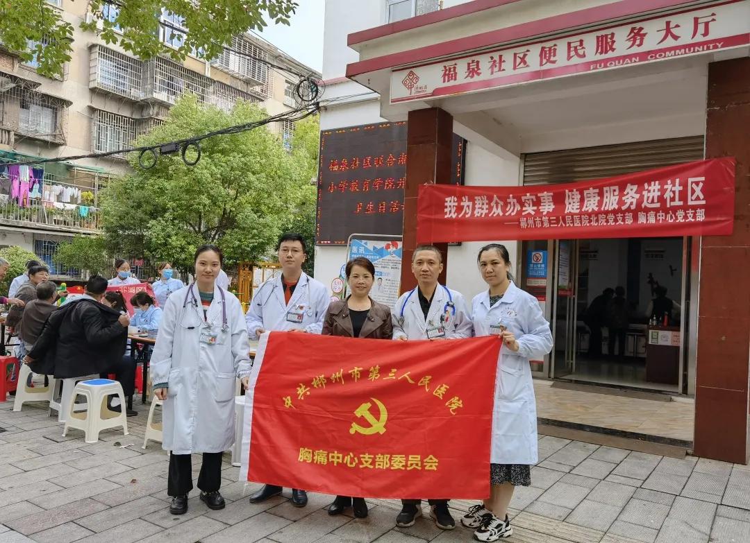 党员干部进社区开展共建活动,党员干部进社区开展志愿服务活动